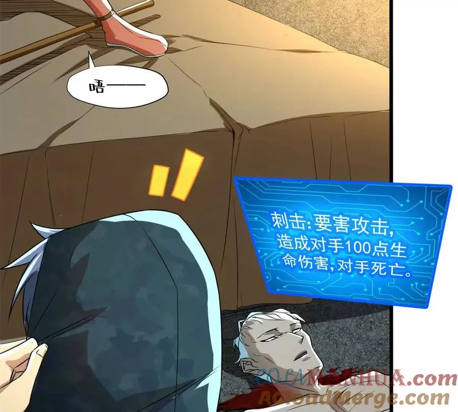 07 武器库？36