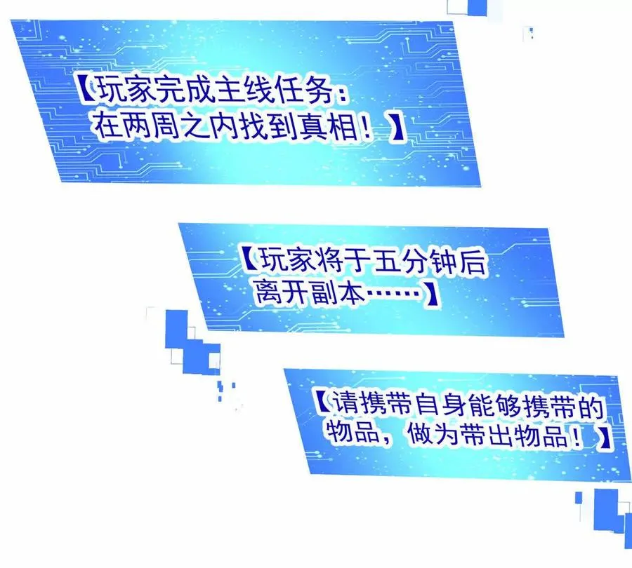 27 击杀保罗147