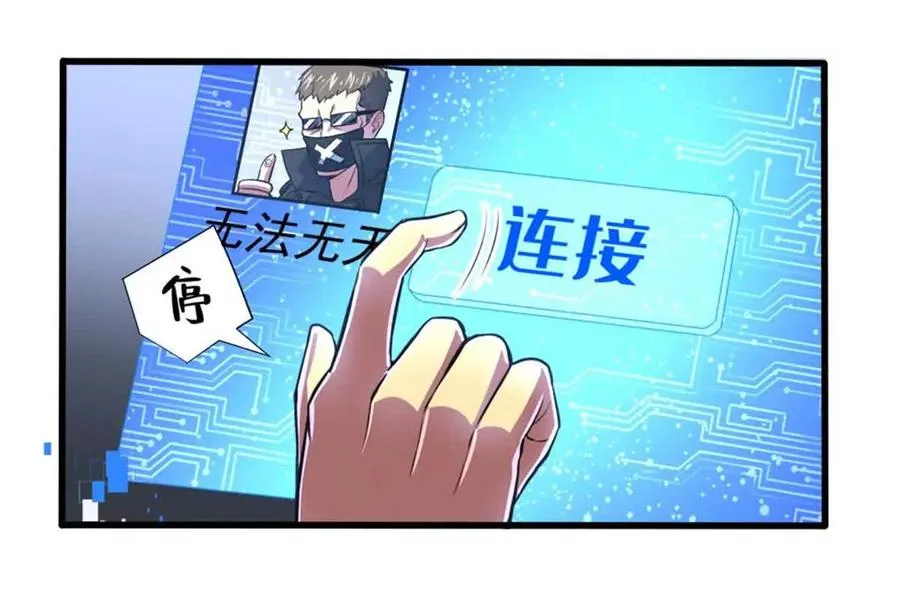 14 目标：30次副本42