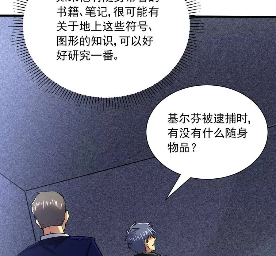 17 同伙50