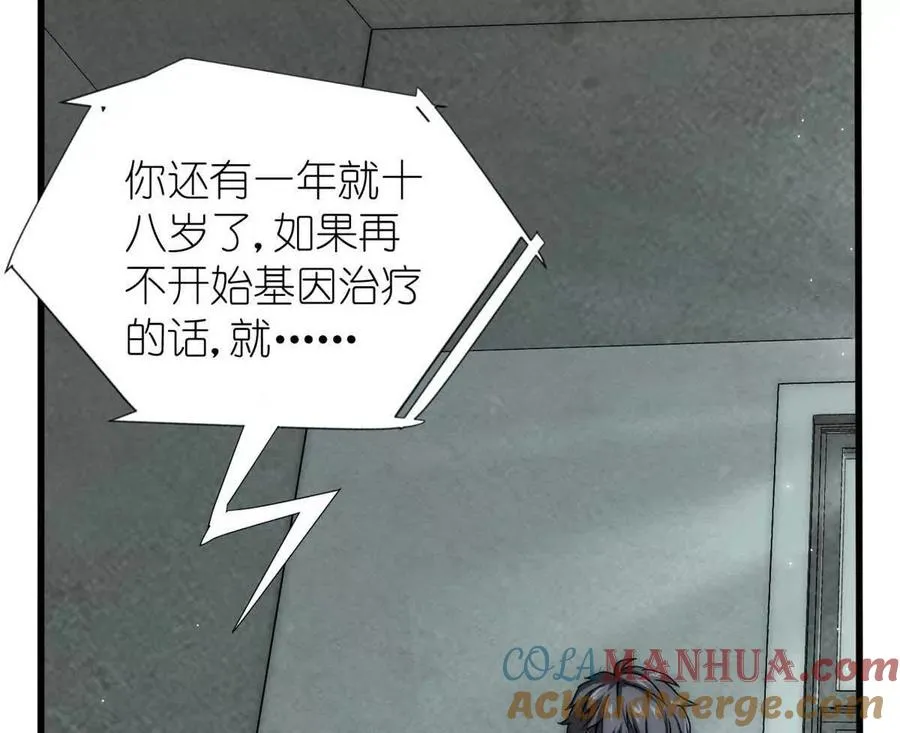 01 百分百真实的游戏12
