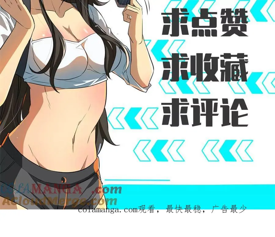 40 解救汉斯112