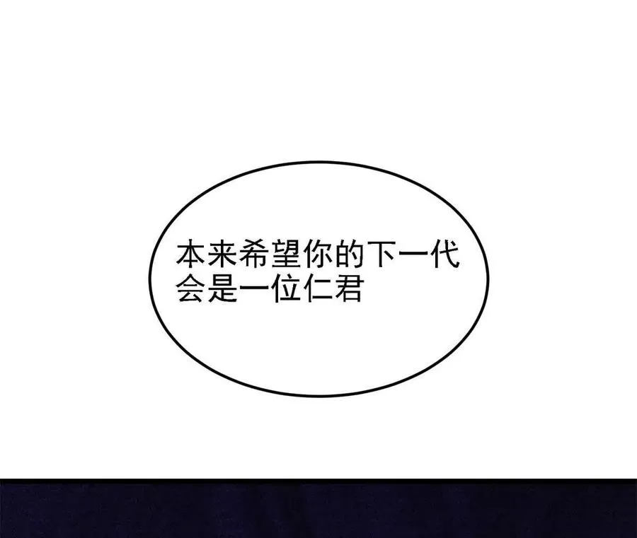 44 继承者27