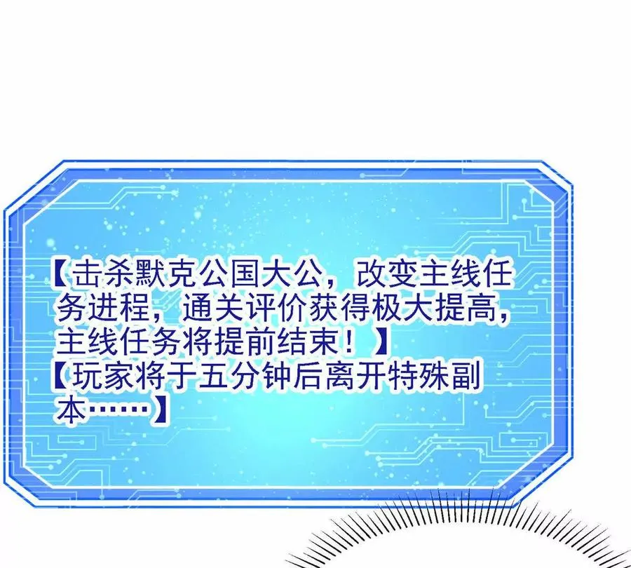 44 继承者106