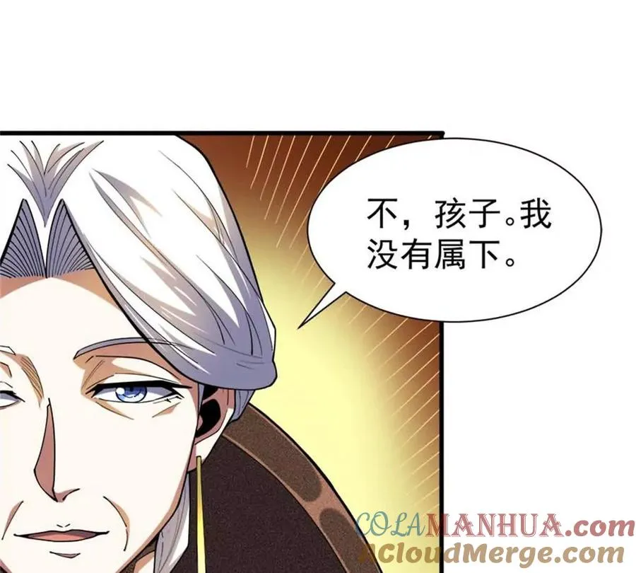 33 赌命24