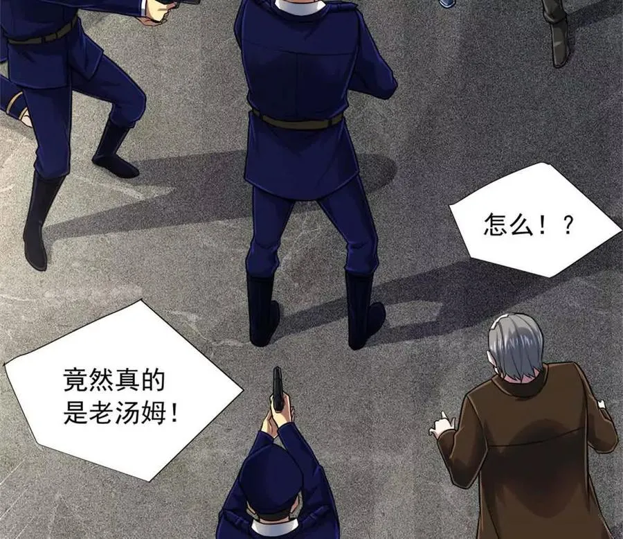 16 意料之外的凶手109