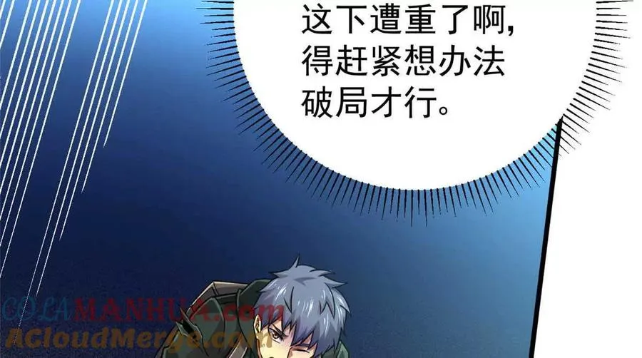 21 任务 完成！92