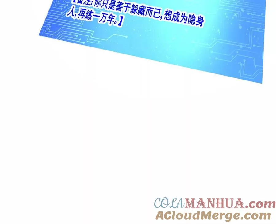 04 黑夜中的刺客112