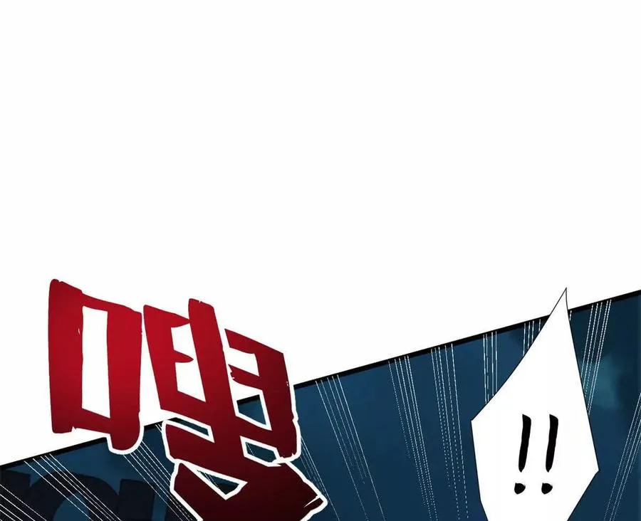 06 速战速决！87