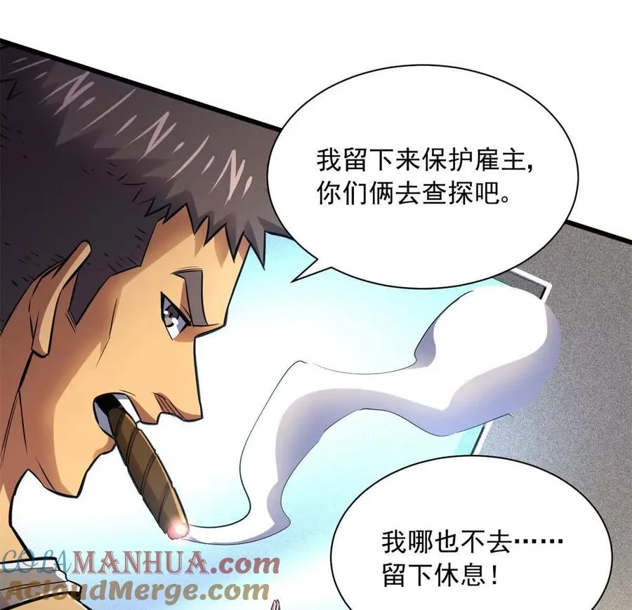 17 同伙32