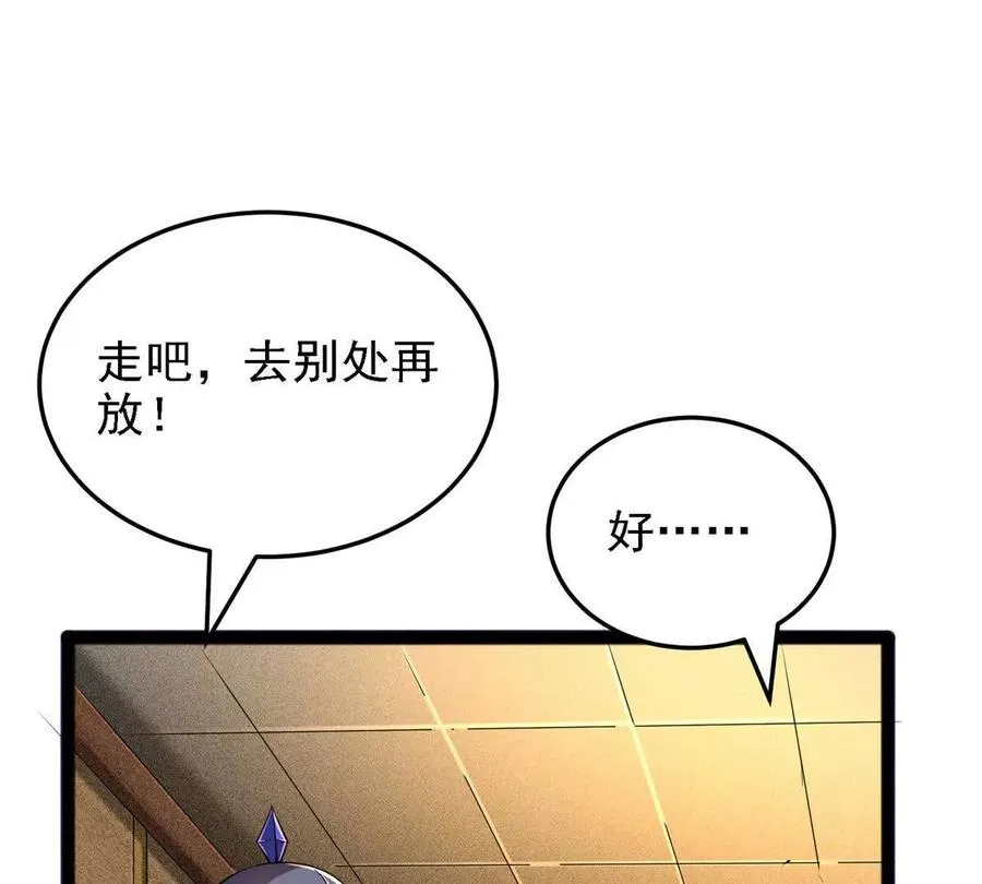 39 叛军85