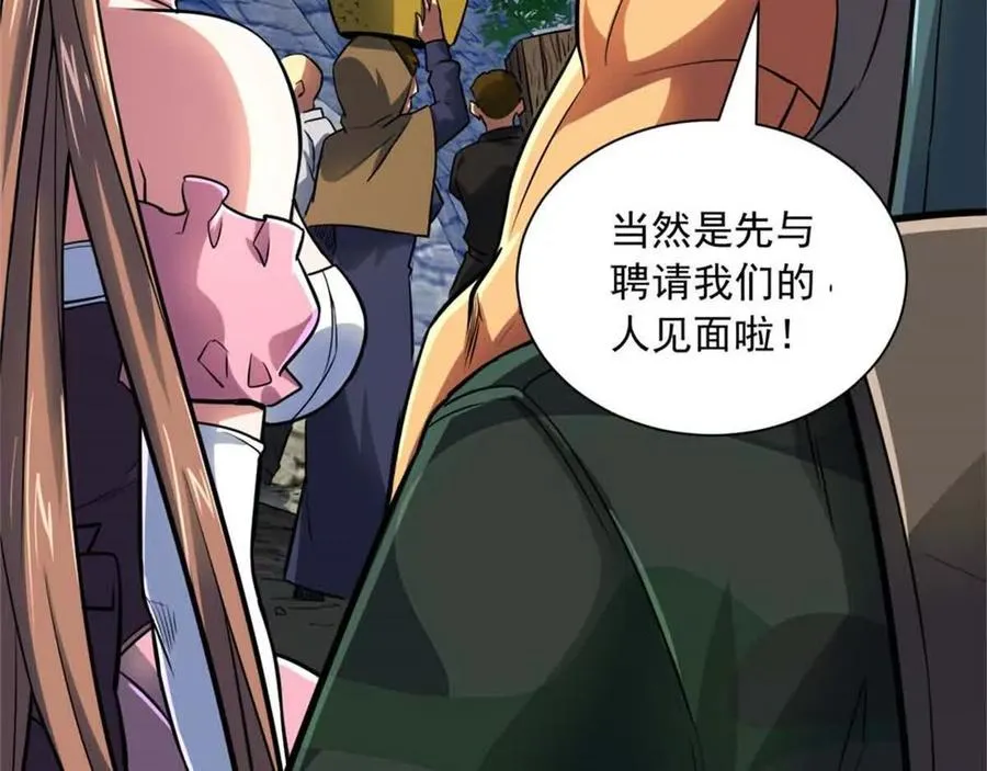 15 阿尔卡特监狱83