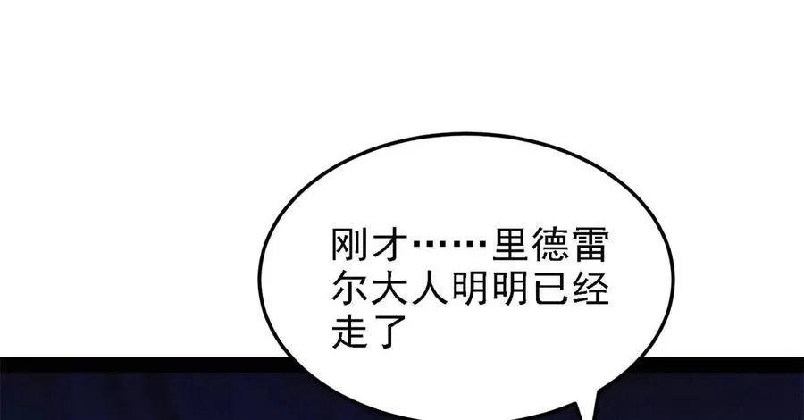 38 阶下囚103