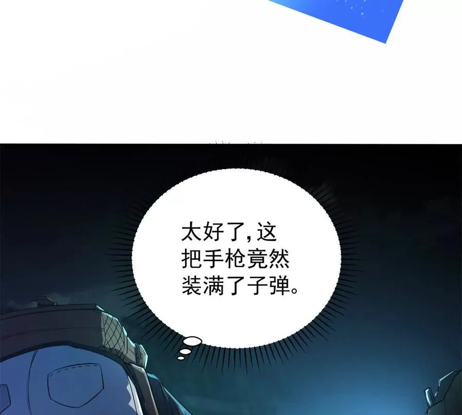 04 黑夜中的刺客91