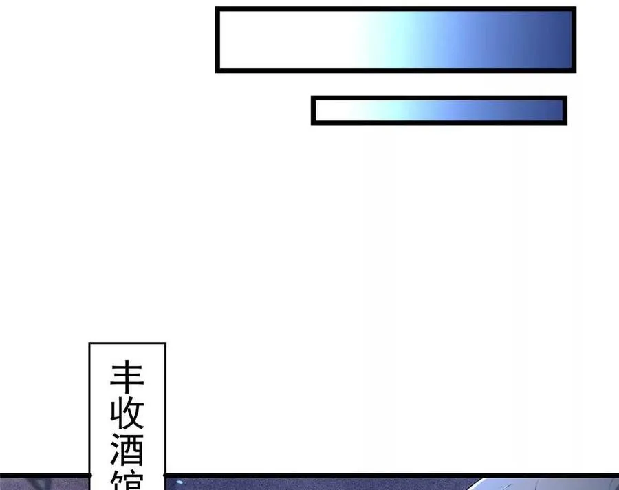 45 超凡42