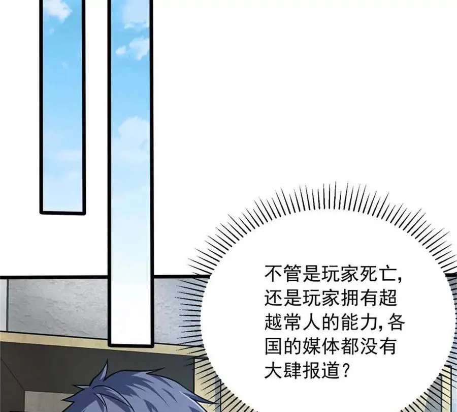 14 目标：30次副本17