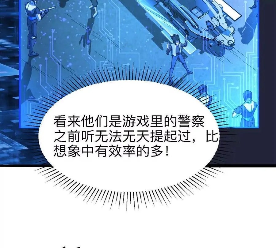 37 “地狱火”的袭击30