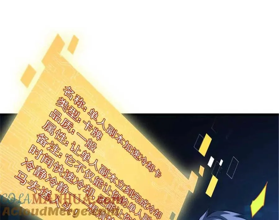 13 无法无天92