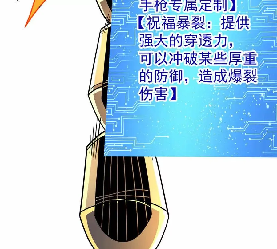 35 巨棺中的秘密39