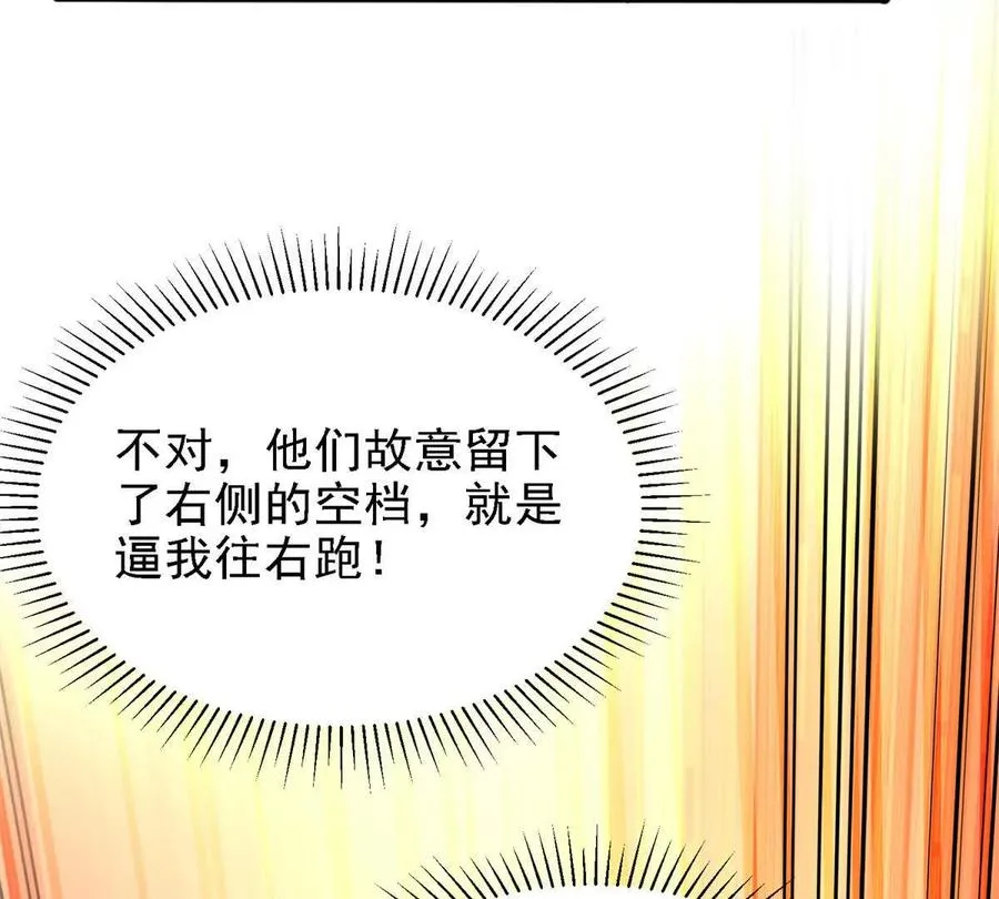 36 汉斯的委托77