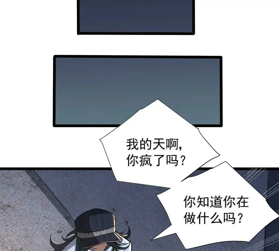 08 我在老巢等你69