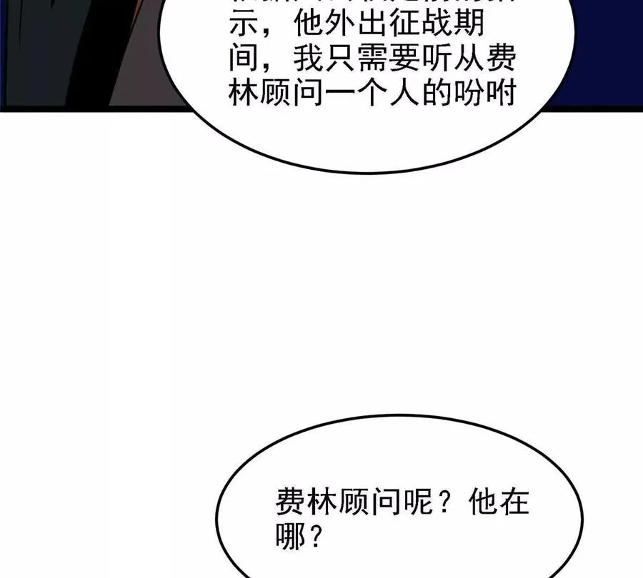 39 叛军27