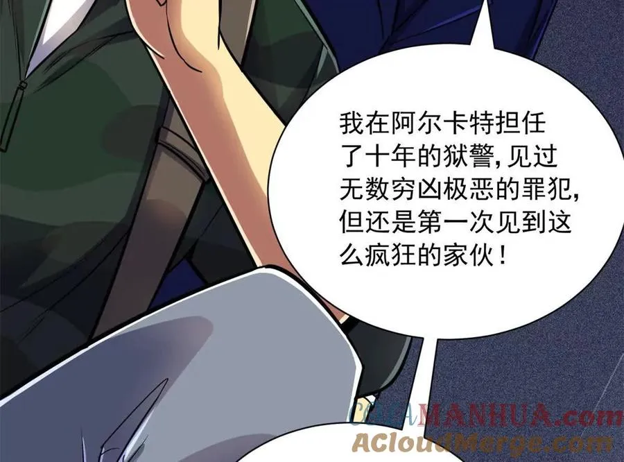 17 同伙48