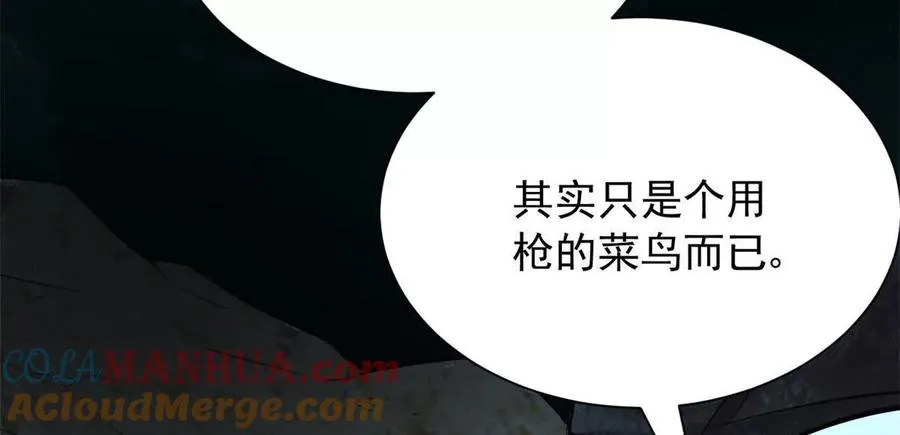05 打扫战场44