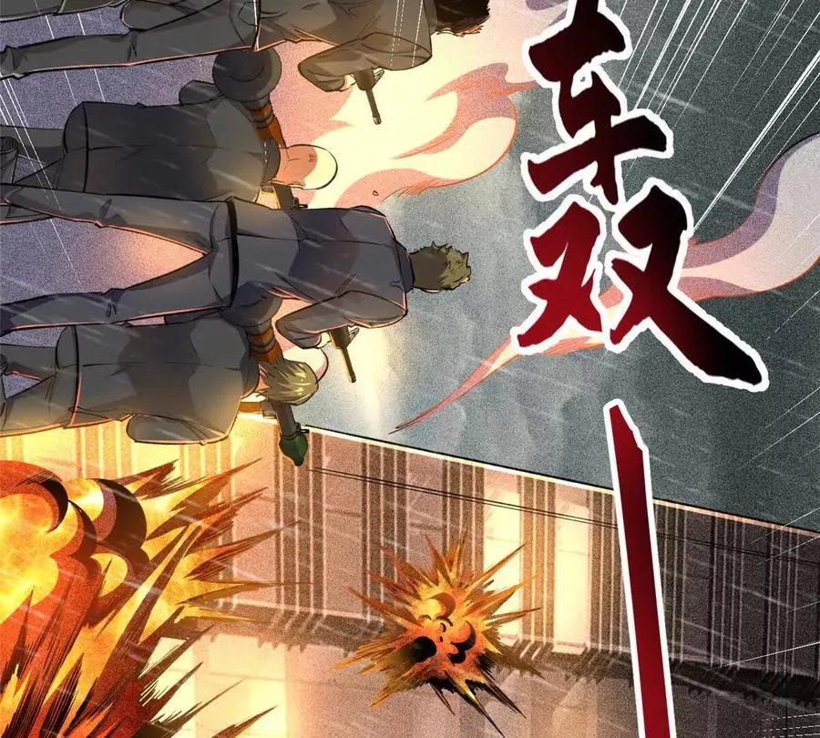 27 击杀保罗13