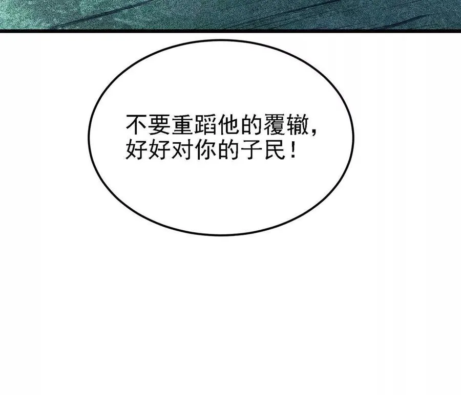44 继承者113
