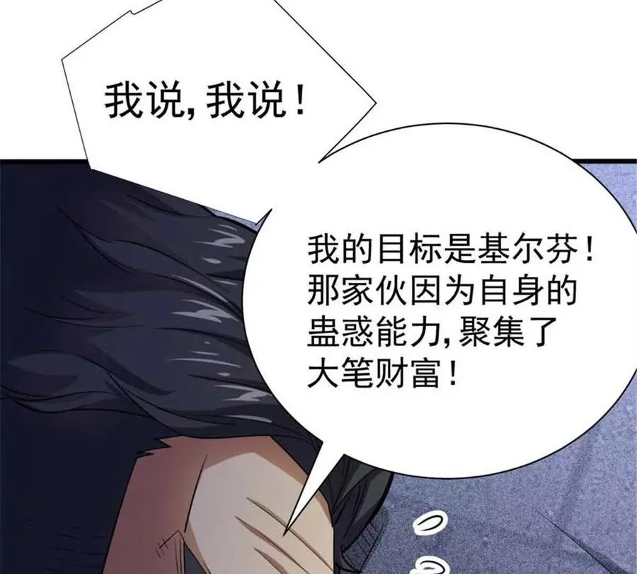 20 心跳15