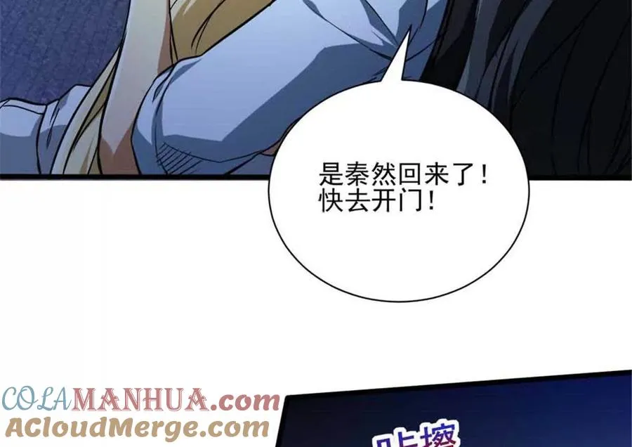 13 无法无天8