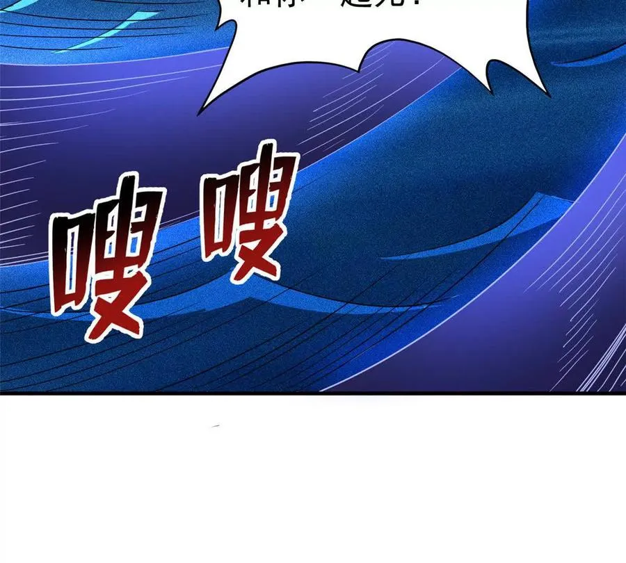 35 巨棺中的秘密49