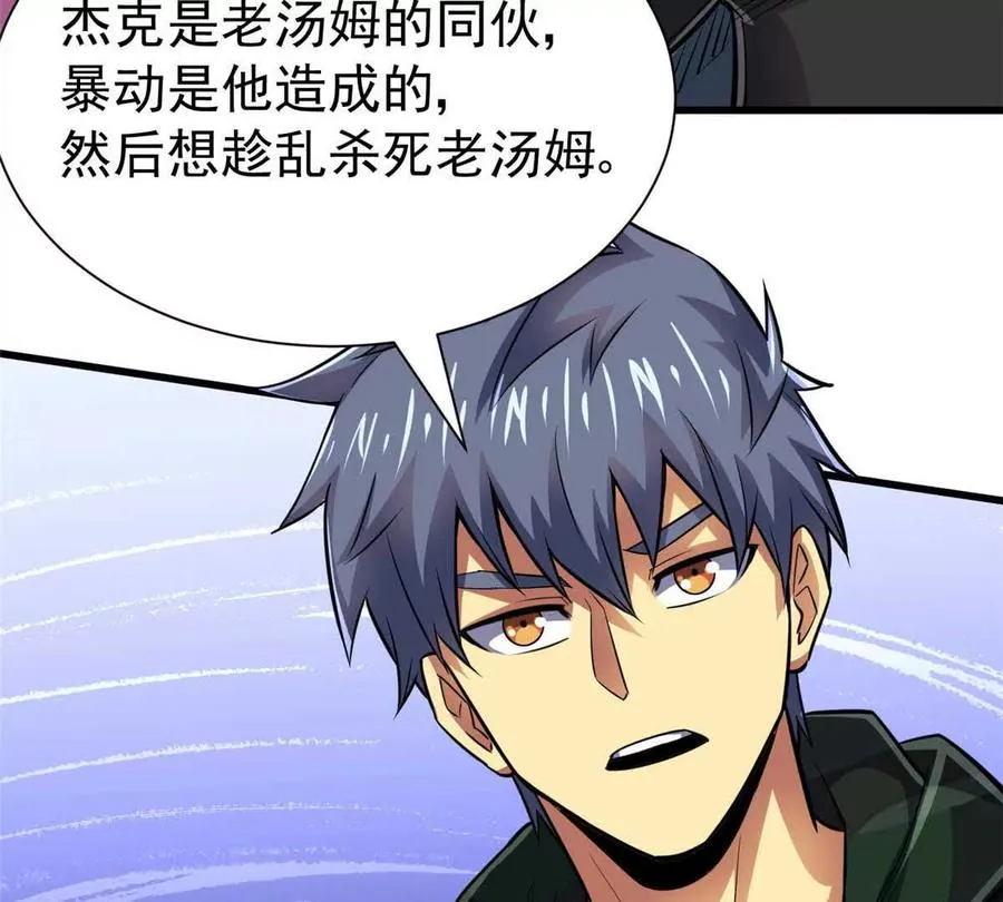 18 恶魔五芒星109