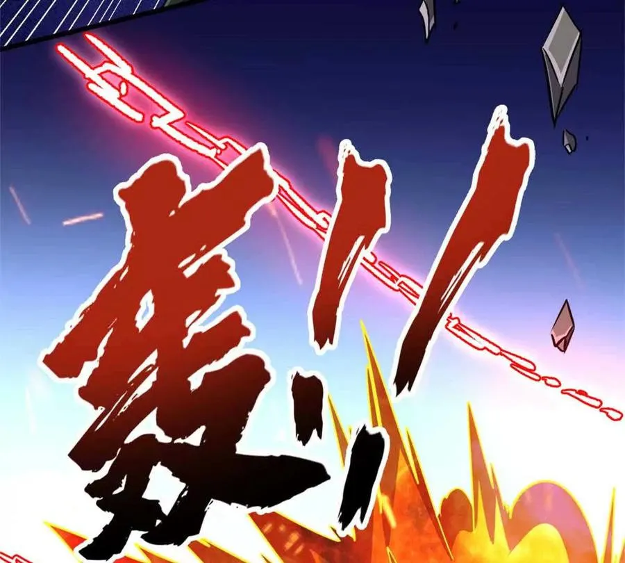 21 任务 完成！81