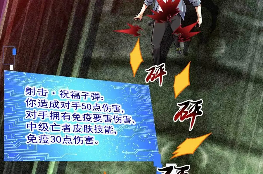 21 任务 完成！34