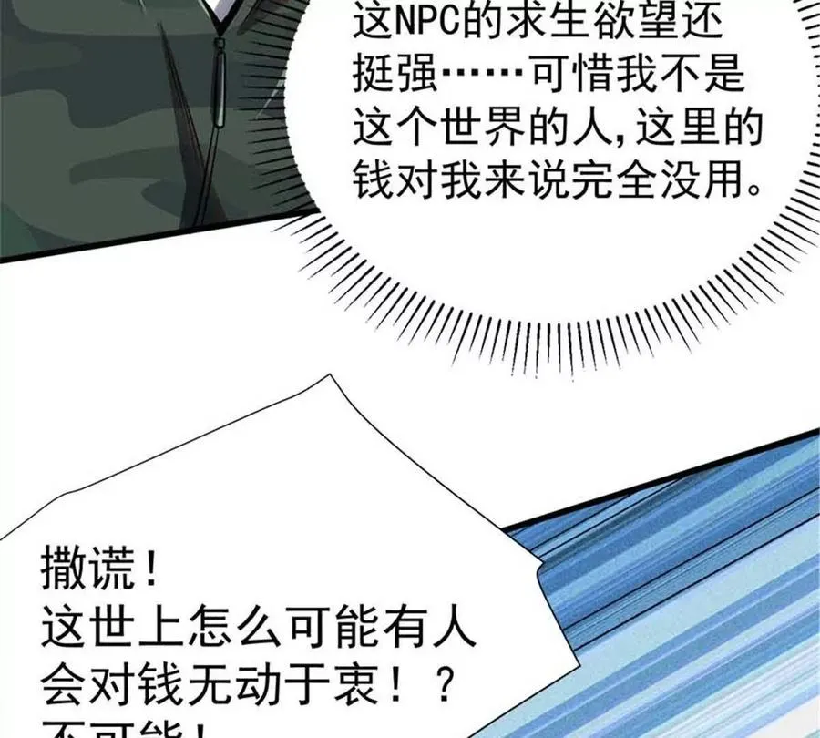 18 恶魔五芒星25