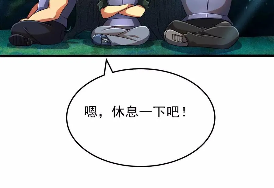 42 森林阻敌22