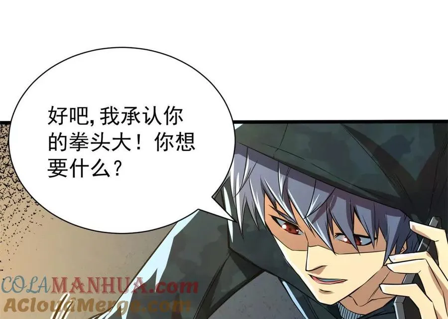 07 武器库？68