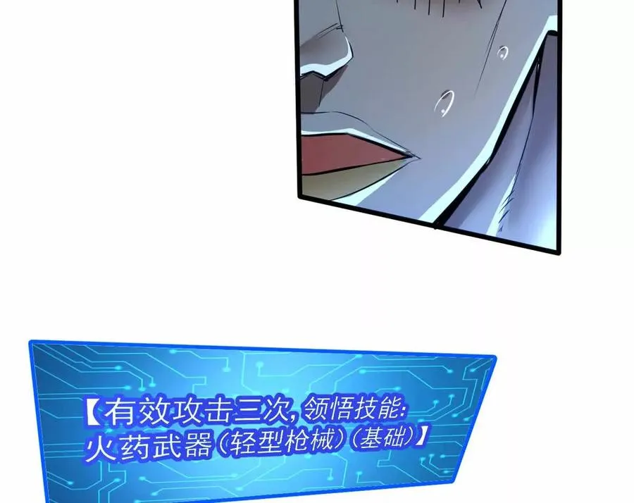 05 打扫战场69