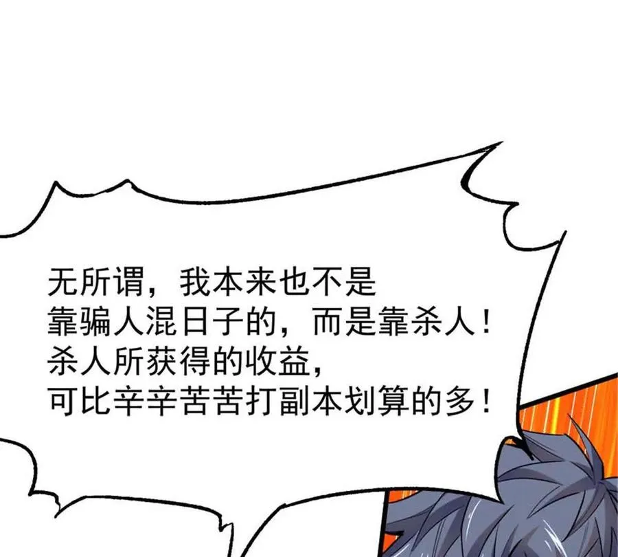 28 丰收酒馆87