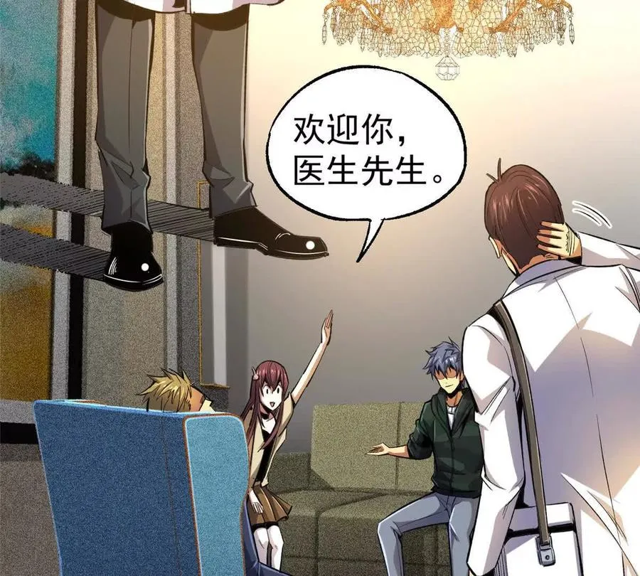 29 恶灵杀人99