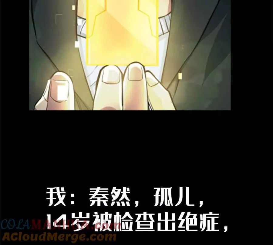 预告10
