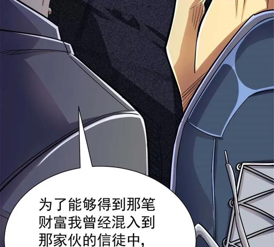 20 心跳17