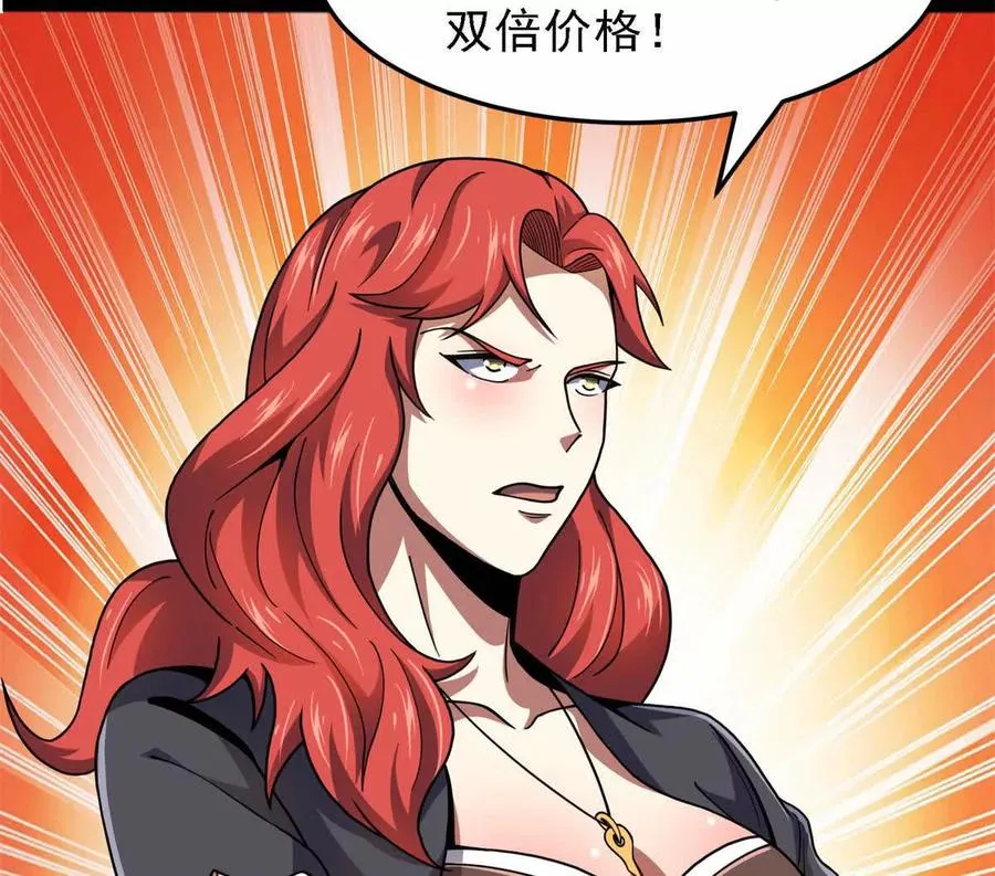36 汉斯的委托58