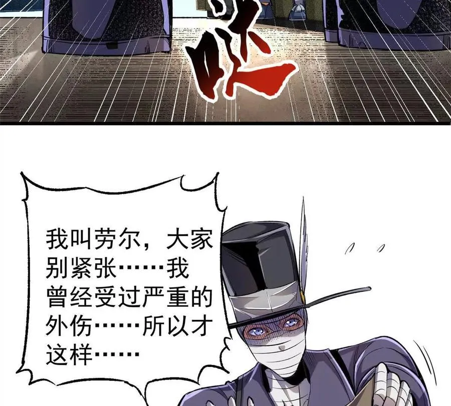 29 恶灵杀人103