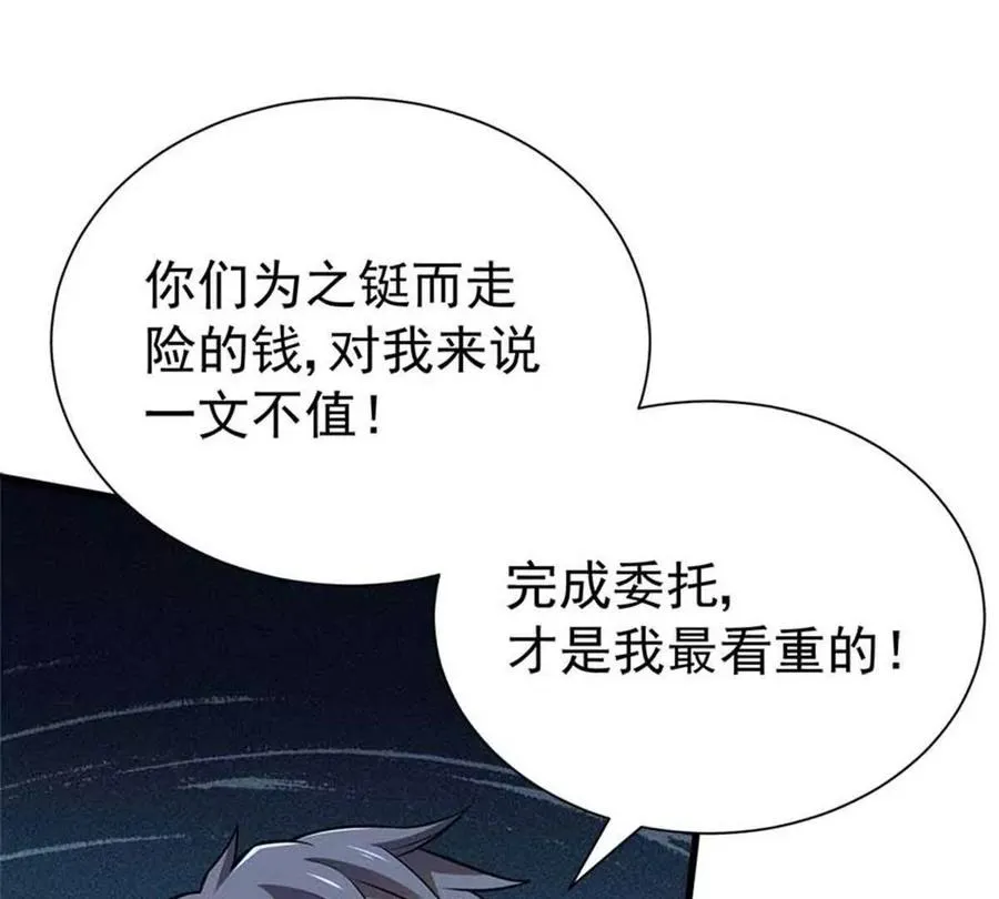 18 恶魔五芒星23