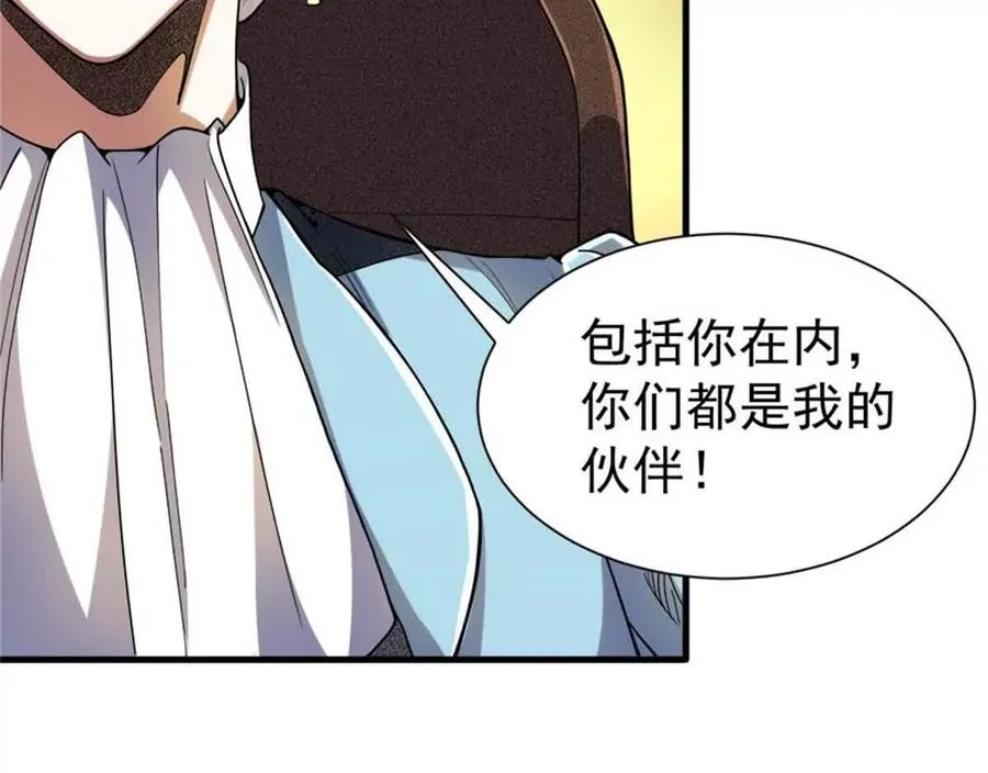 33 赌命25