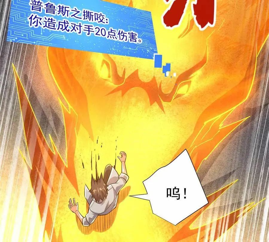 21 任务 完成！103