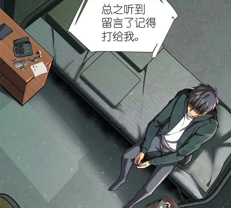 01 百分百真实的游戏15
